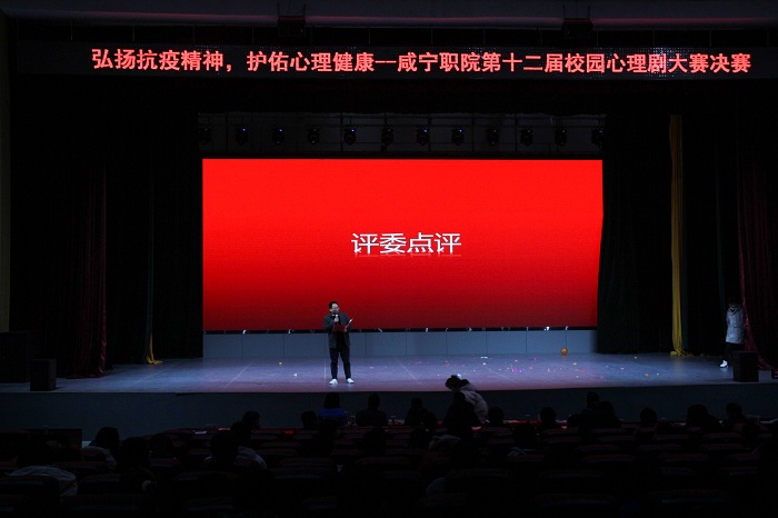 评委点评1.jpg