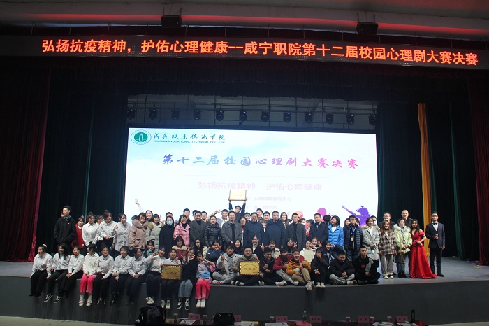图8 合影1.jpg