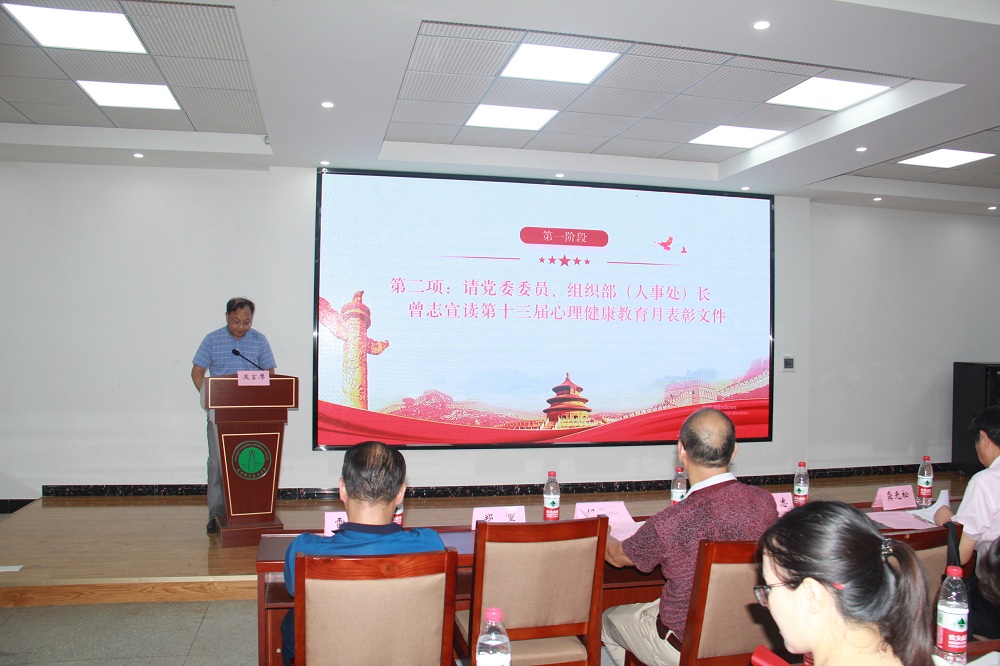 图3 曾部长宣读表彰决定修改.jpg