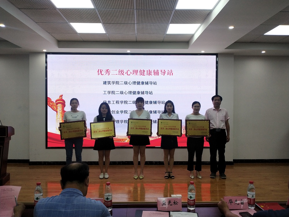 图5颁发先进单位奖项修改.jpg