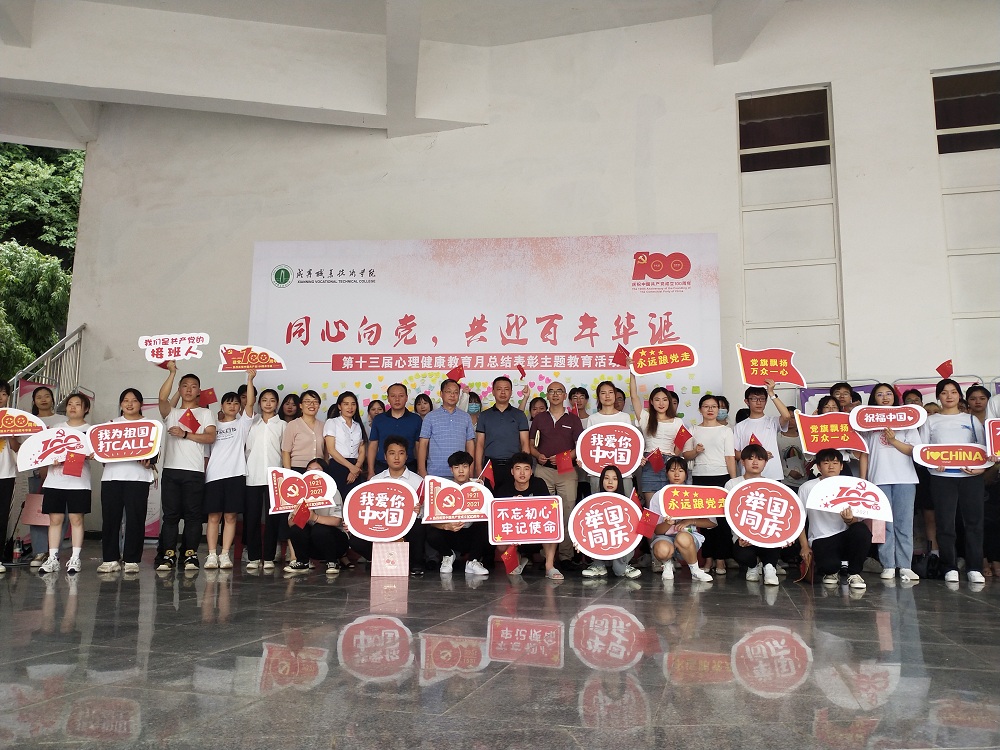 图7 合影修改.jpg