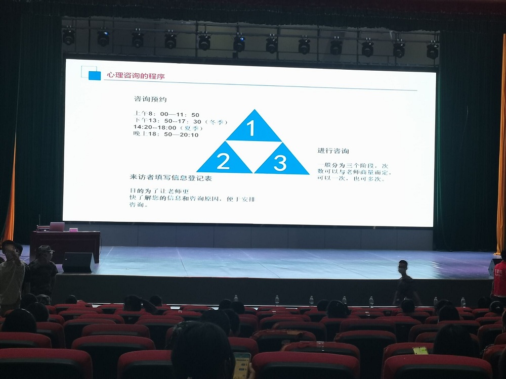 图1 宣传学校心理健康教育资源1.jpg 图1 宣传学校心理健康教育资源1.jpg