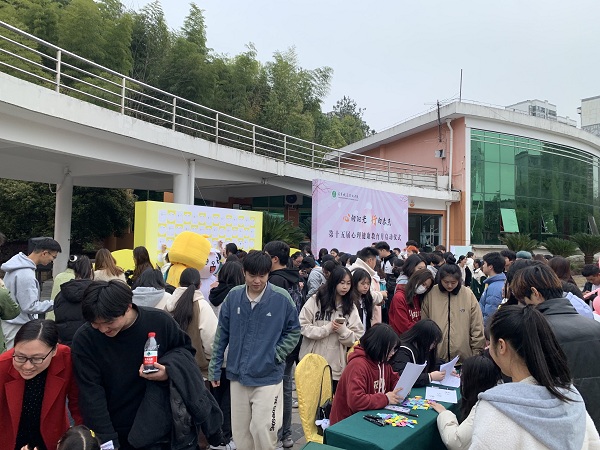 1心理知识问答2.jpg 1心理知识问答2.jpg
