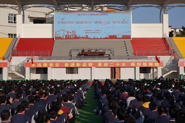 改10月14日焦老师赴咸宁高中开展讲座.jpg 改10月14日焦老师赴咸宁高中开展讲座.jpg