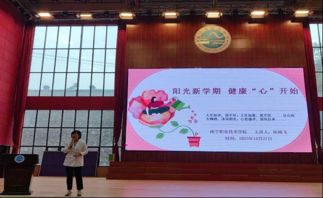 图2 焦老师讲座.jpg 图2 焦老师讲座.jpg